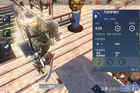 妄想山海游戏中如何有效获取并利用海通神木升阶道具攻略