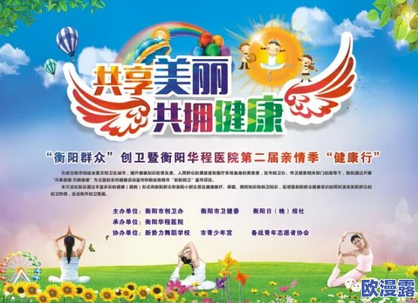 海角社区妈妈：在城市边缘的坚韧与温暖，如何构建亲子关系与社区支持网络的实践研究