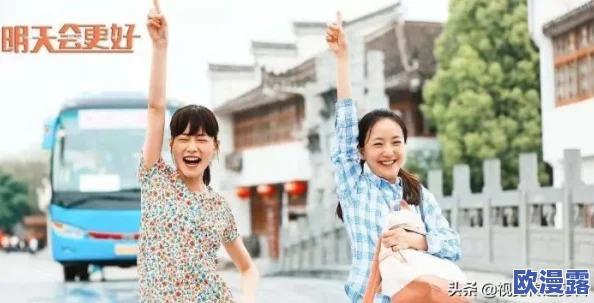 初次深交流请多指教第二话是什么？揭示角色间的情感纠葛与成长历程！