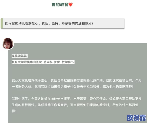 无人区编码6229Jm观天下事：通过独特的视角和技术手段，深入分析全球各地的重要事件与现象