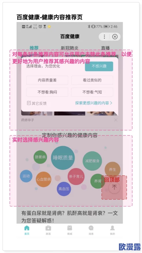 草榴VA：探讨其在网络文化中的影响力与用户互动行为的研究分析