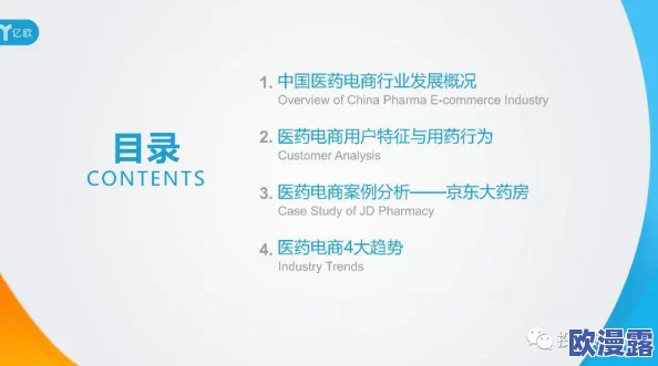 草榴VA：探讨其在网络文化中的影响力与用户互动行为的研究分析