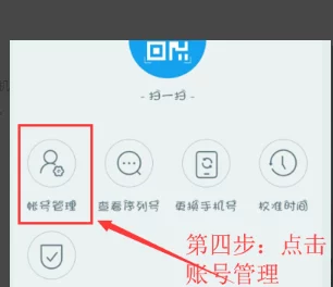 梦幻西游将军令账号绑定限制：最多可绑定及同时保护多少个游戏账号？