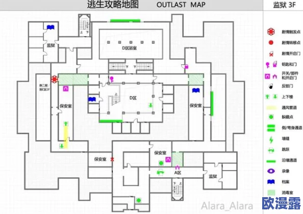 地铁逃生游戏中五个地图中具体指的是哪一个地图