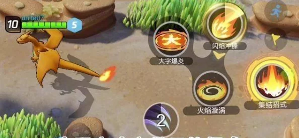 宝可梦大集结中怪力角色的最佳搭配策略与技巧解析