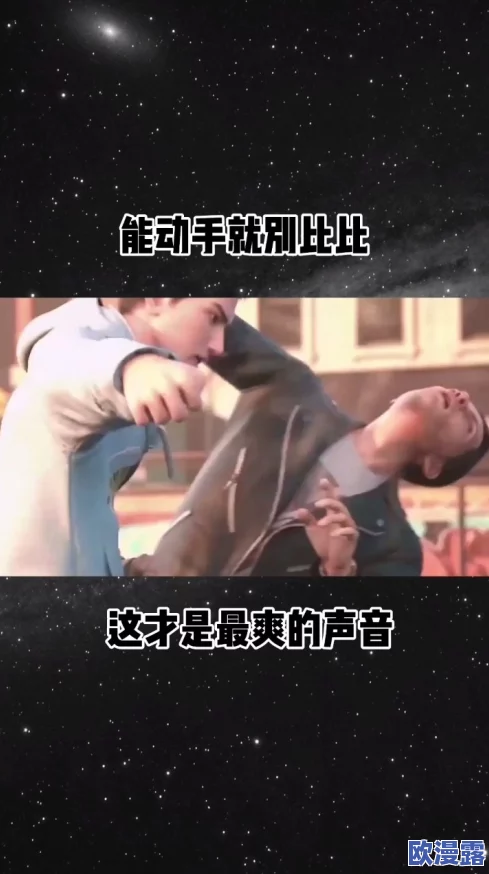 肉大捧一进一出好爽mba，体验极致快感的全新方式，让你欲罢不能的精彩瞬间尽在其中！