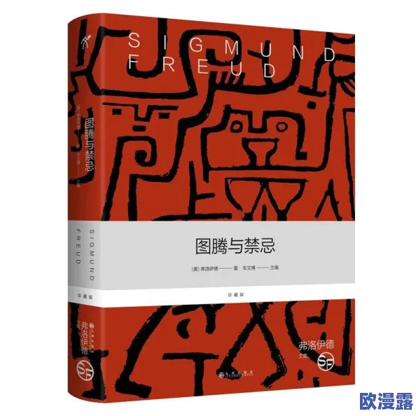 1人网站色：对网络色情内容的社会影响与青少年心理健康研究分析