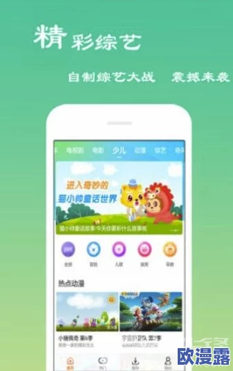 旧版草莓视频下载：了解如何安全获取和使用旧版本的草莓视频应用程序，享受更流畅的视频观看体验