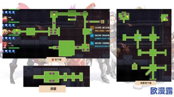 坎公骑冠剑迷宫44全面通关攻略及详细玩法解析指南
