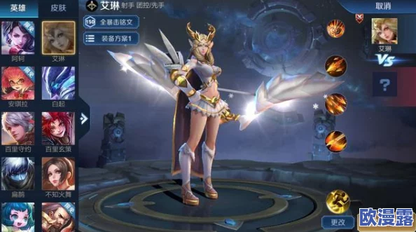 王者荣耀艾琳陌上桑新皮肤售价详情及价格介绍
