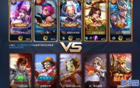 王者荣耀艾琳陌上桑新皮肤售价详情及价格介绍
