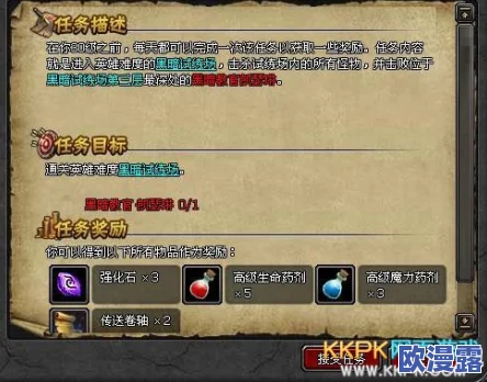 深度解析冒险与挖矿：魔化西德列属性技能全览及其实战效能与搭配策略评估