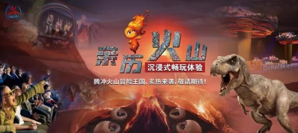 开启无限探索之旅：718永不迷失的奇幻传送门冒险征程
