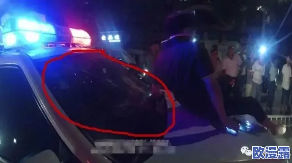 张警官九分十一秒头撞玻璃视频是真的吗？最新调查结果揭示事件真相与背后故事