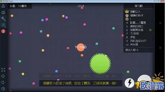 全面解析球球大作战中荣光印记的高效获取方法与技巧