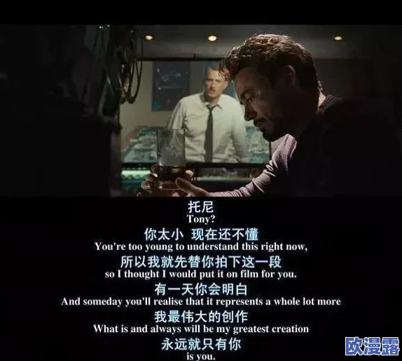 真人强弙112分钟：一部引人入胜的电影，讲述了真实故事与虚构情节交织的精彩旅程