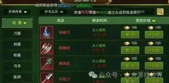 热血江湖中枪客与弓手职业强度对比分析：哪个更胜一筹？