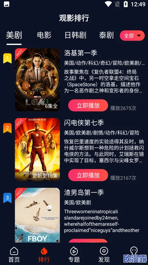 essue在线步兵区免费观影体验：深入了解影视内容与文化影响