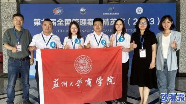 国精产品一区一区三区mba·是指在中国特定区域内，针对高质量产品的集中展示与推广，同时结合MBA教育资源，以提升企业竞争力和市场影响力