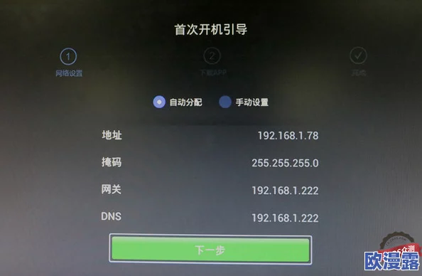 在线步兵区EE∪SS直达：提供便捷的在线服务，帮助用户快速获取步兵相关信息与资源，实现高效连接