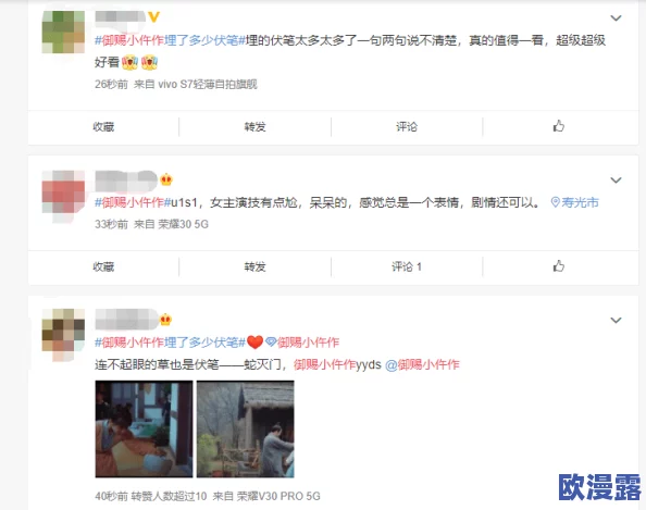 原神胡桃被空喷射不明液体，网友热议：这究竟是游戏中的新机制还是开发者的恶搞？