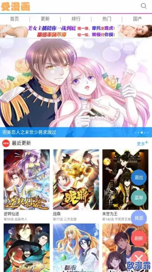 羞羞漫画免费登录页面：探讨在线漫画平台的用户体验与访问便利性分析