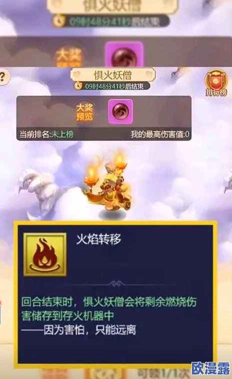 梦幻西游网页版火眼金睛攻略：全面掌握火眼金睛玩法技巧