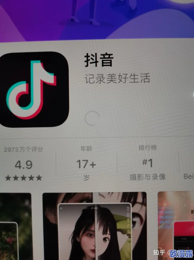 花椒直播下载ipad：了解如何在iPad上顺利下载和安装花椒直播应用，享受精彩的直播内容与互动体验