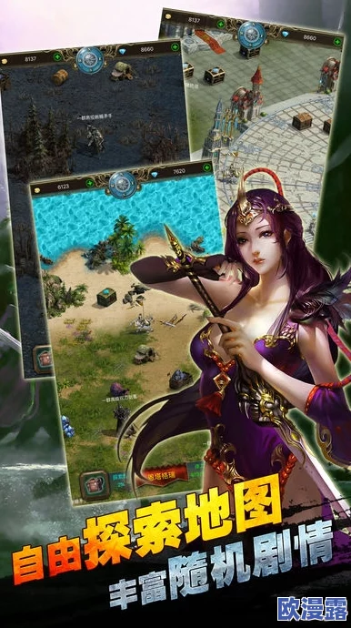 帝国与魔法攻略：传闻某位王子暗恋女巫，背后竟隐藏着不为人知的家族秘密！