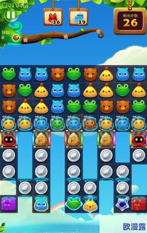 开心消消乐精英挑战249关详解：全面攻略助你轻松通关249