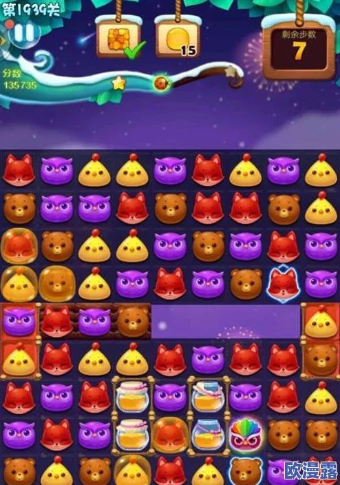 开心消消乐精英挑战249关详解：全面攻略助你轻松通关249