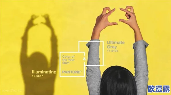 把坤放进欧派里会怎么样？这是一种对流行文化和时尚元素的大胆结合，可能引发观众的好奇与讨论