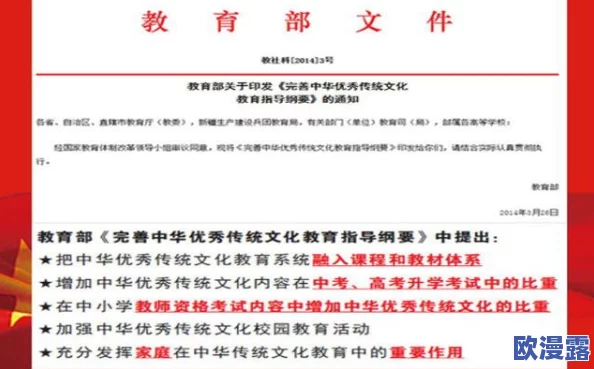 人鲁交ya yazhonghu，网友热议：这篇文章真是让人耳目一新，内容丰富又有深度，值得一读！