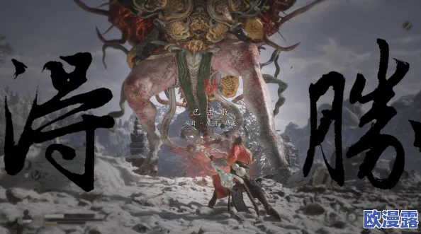 黑悟空,一周目是什么意思？深入解析其含义与游戏中的重要性，带你了解更多相关信息