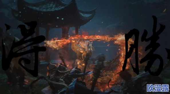 黑悟空,一周目是什么意思？深入解析其含义与游戏中的重要性，带你了解更多相关信息