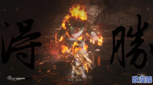 黑悟空,一周目是什么意思？深入解析其含义与游戏中的重要性，带你了解更多相关信息