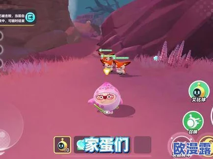 蛋仔派对中火系艾比的获取方法与捕捉地点详细介绍