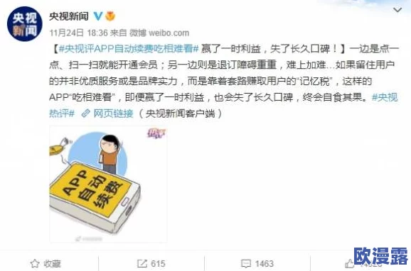 网曝吃瓜：网络上热议的各种八卦和趣闻，吸引了众多网友围观讨论，引发广泛关注与分享