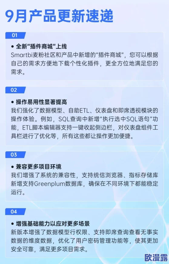 sg99xyz丝瓜更新：最新版本带来了哪些新功能和改进，用户体验将如何提升？