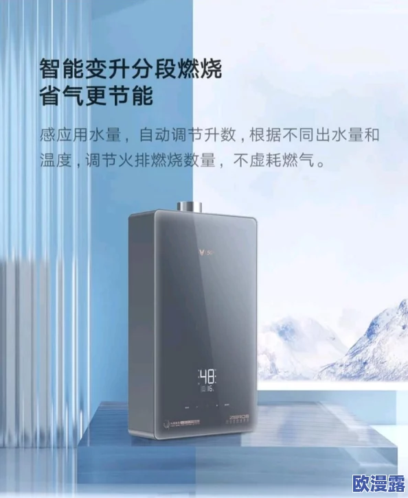 《天天风之旅》游戏攻略：如何成功完成解救闪光镜任务的详细步骤