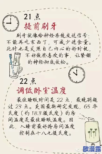 小雅大爷是在帮你排毒：通过传统养生方法与现代健康理念结合，帮助人们清除体内毒素，提升生活质量