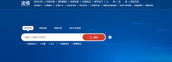 武汉操逼放水神器软件：探讨其在社交平台上的广泛应用及相关法律风险分析