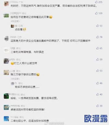 武汉操逼放水神器软件：探讨其在社交平台上的广泛应用及相关法律风险分析