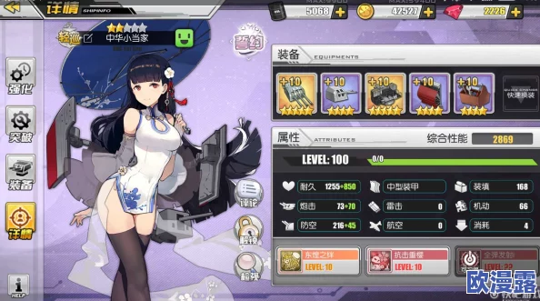 碧蓝航线逸仙新皮肤‘膏发凝脂’详评及立绘特色介绍 碧蓝航线逸仙新皮肤‘膏发凝脂’详评及立绘特色介绍