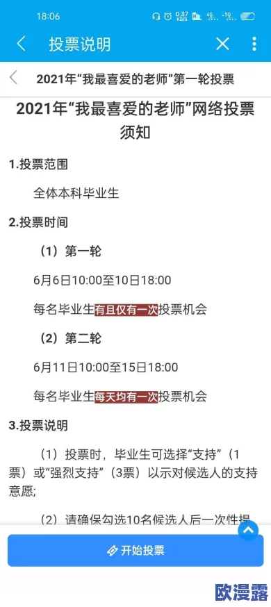 小学老师小扫货水多吗？如何评估教师采购需求与学校资源配置的关系及影响因素分析