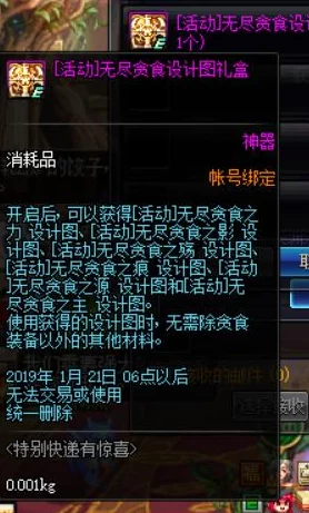 《斯露德》宣叙蓝调属性全解析：深入探索其独特音色与无尽魅力