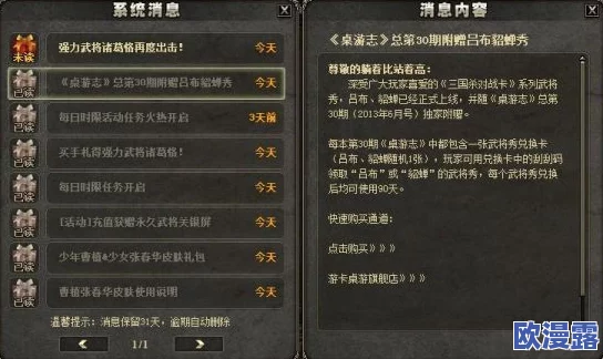 《斯露德》宣叙蓝调属性全解析：深入探索其独特音色与无尽魅力