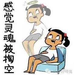 打朴克又叫痛又叫痒，这种现象让人感受到身体与心理的双重刺激，既有疼痛的感觉，又伴随着奇妙的痒感