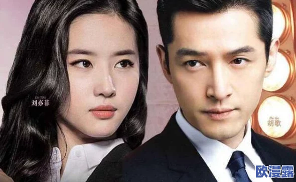 51cg今日吃瓜热门大瓜必看：深度解析最新娱乐圈动态