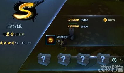 《天下HD》游戏快速升级全攻略:掌握高效技巧,轻松实现等级飞跃 《天下HD》游戏快速升级全攻略:掌握高效技巧,轻松实现等级飞跃